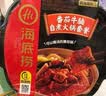 海底捞自热火锅 方便速食出游免煮速食番茄牛腩火锅365g 实拍图