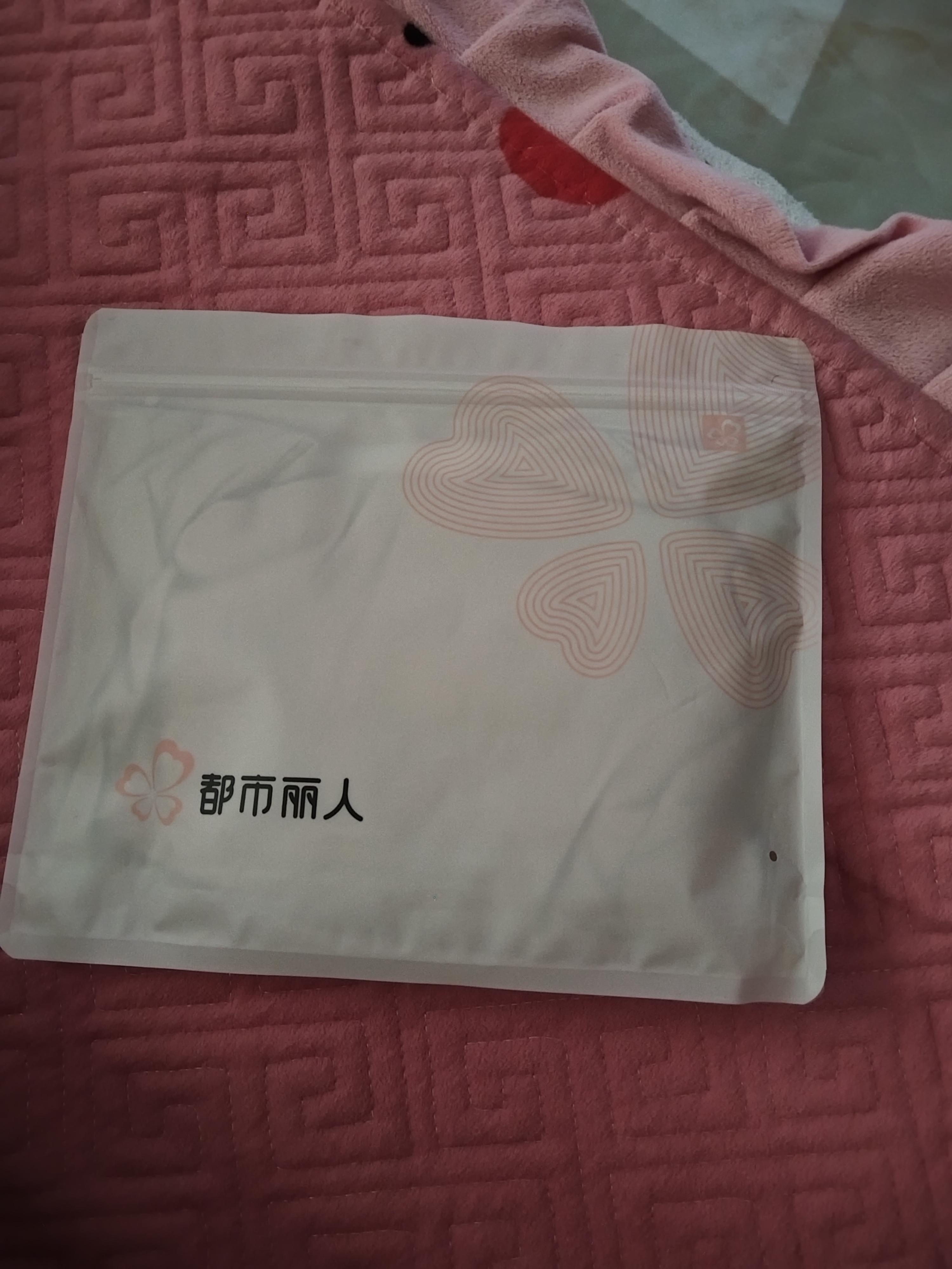都市丽人保暖内衣女玻尿酸肌底衣高弹修身美肤衣2026新款超薄无痕打底秋衣 实拍图
