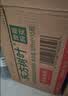 农夫山泉东方树叶菊花普洱500ml*15瓶无糖茶饮料0糖0脂0卡饮品整箱装 实拍图
