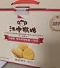 江中猴姑经典猴头菇养胃饼干高钙零食中老年人营养食品礼盒送长辈600g 实拍图