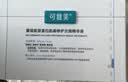 可复美胶原棒2.0重组胶原蛋白修护次抛精华液30支护肤品生日礼物 实拍图