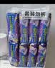 护舒宝考拉呼呼超长夜用卫生巾夜用组合34片姨妈巾京东自营官方旗舰 实拍图