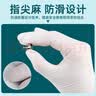 英科医疗（INTCO）一次性手套医用丁腈100只L码白色防护实验室家务洗碗乳胶橡胶手套 实拍图
