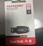 Sandisk闪迪128GB USB3.2 U盘 CZ550黑色 读速100MB/s 安全加密 数据恢复 学习办公电脑车载 高速大容量优盘 实拍图