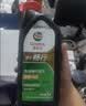 嘉实多（Castrol）畅行 全合成机油 0W-40 SP 1L 行系列 汽车保养 京东养车自营 实拍图