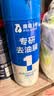 固特威柏油清洗剂沥青清洁强力去污粘胶去除剂汽车除胶剂不伤车漆 实拍图