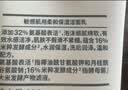 MUJI敏感肌用柔和保湿洁面乳 洗面奶 男士/女士 新品 100g  实拍图