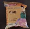红星软香酥牡丹情1500g30饼5味中秋月饼礼盒送礼团购中式糕点点心食品伴手礼 牡丹情*1盒*30枚*1500g 实拍图