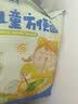 云山半低钠儿童方便面65g*7非油炸儿童鸡蛋面条早餐方便面整箱 实拍图