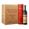 长城特酿6解百纳干红葡萄酒750ml*6瓶圆筒装整箱热门商品 实拍图