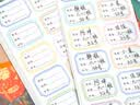 晨光(M&G)文具24枚彩色姓名贴幼儿园儿童不干胶标签贴纸小学生课本手写名字自粘贴纸开学文具 实拍图