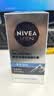妮维雅（NIVEA）男士【补水保湿】多重控油保湿精华露50g乳液面霜护肤品生日礼物 实拍图