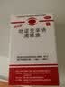 白内停 吡诺克辛钠滴眼液 15ml:0.8ml*15ml/支 初期老年性白内障 轻度糖尿病性白内障 并发性白内障 实拍图