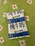小西牛 青藏奶源纯牛奶袋装蓝枕全脂纯牛奶整箱220g*16袋 源头直发 实拍图