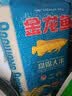 金龙鱼东北大米 盘锦大米10斤 蟹稻共生蟹田大米 实拍图