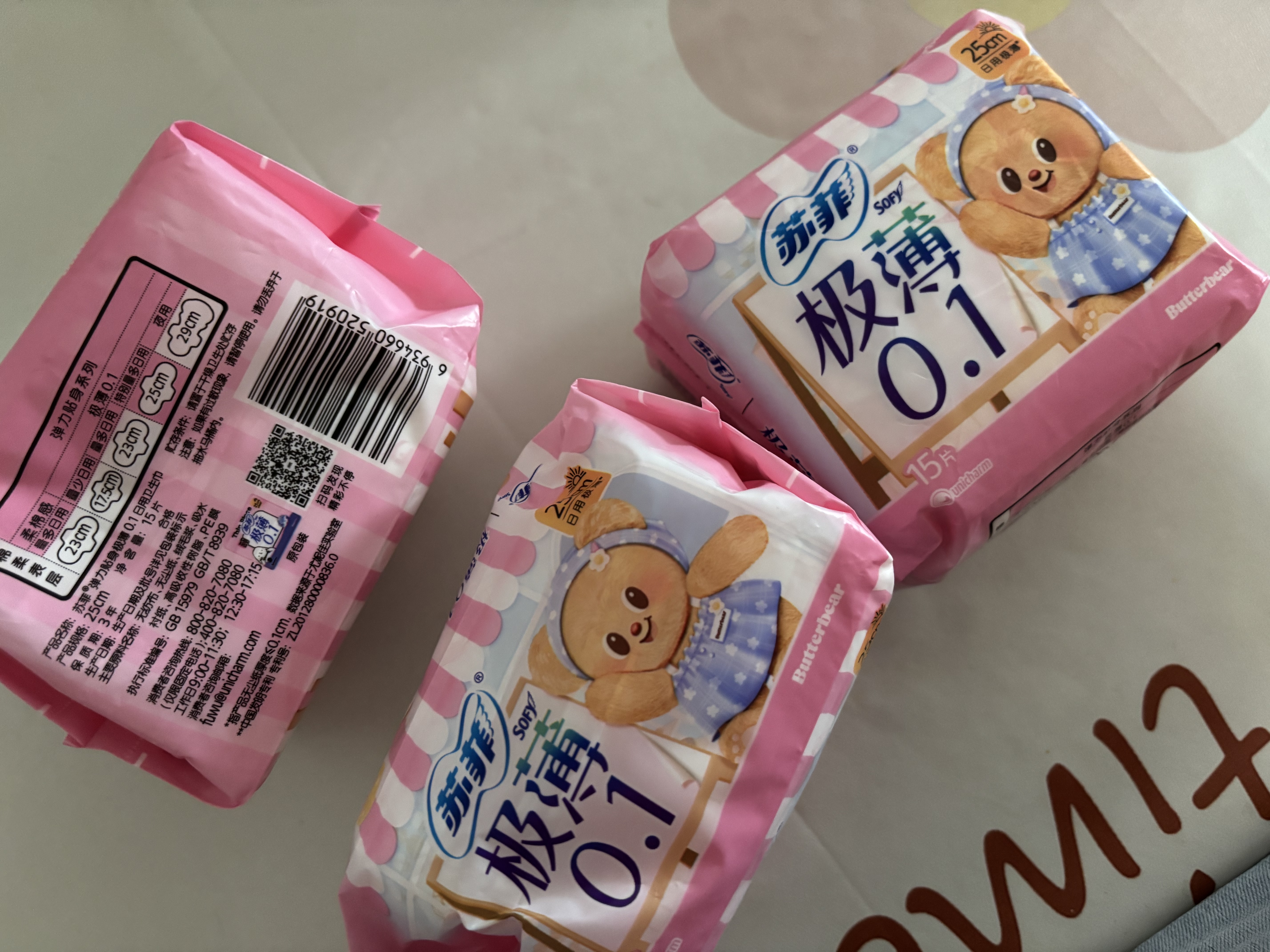 苏菲极薄0.1日用卫生巾25cm15片*3包无感干爽透气姨妈巾自营官方 实拍图