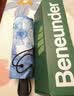 蕉下（beneunder）防紫外线遮阳伞太阳伞防晒伞三折双层黑胶晴雨伞BM011蓝铃 实拍图