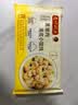 湾仔码头黑猪肉薄皮小云吞106.5g15只馄饨速食冷冻馄饨儿童早餐新品上市 实拍图