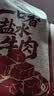 宝聚源一口香盐水牛肉原味102g 即食酱卤牛肉下酒菜代餐轻食休闲零食 实拍图