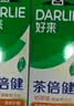 好来（DARLIE）原黑人初萃茶清柚雪芽味牙膏果味长效清新口气含氟健齿去火160g 实拍图