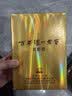泸州老窖 窖龄60年 浓香型白酒 52度100ml*2 两瓶装（非卖品） 实拍图