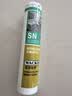瓦克（WACKER）SN防霉玻璃胶马桶防水密封胶美容胶硅胶结构胶厨卫封边胶  透明 实拍图