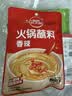 草原红太阳火锅蘸料825g（原味165g*3+香辣味165g*2）麻酱芝麻酱 【清真】 实拍图