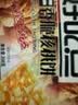 好吃点 香脆核桃饼208g 休闲零食早餐饼干 办公室分享小点心 实拍图