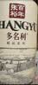 张裕多名利赤霞珠精品 干红葡萄酒750ML*6整箱特惠 国产 订婚 实拍图