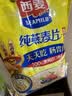 西麦即食燕麦片1000g袋代餐谷物营养早餐高蛋白质无额外添加蔗糖 实拍图