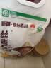 丝麦耘面粉5斤全麦粉 新疆面粉纯粗粮粉 含麦麸小麦芯粉 绿色食品 实拍图