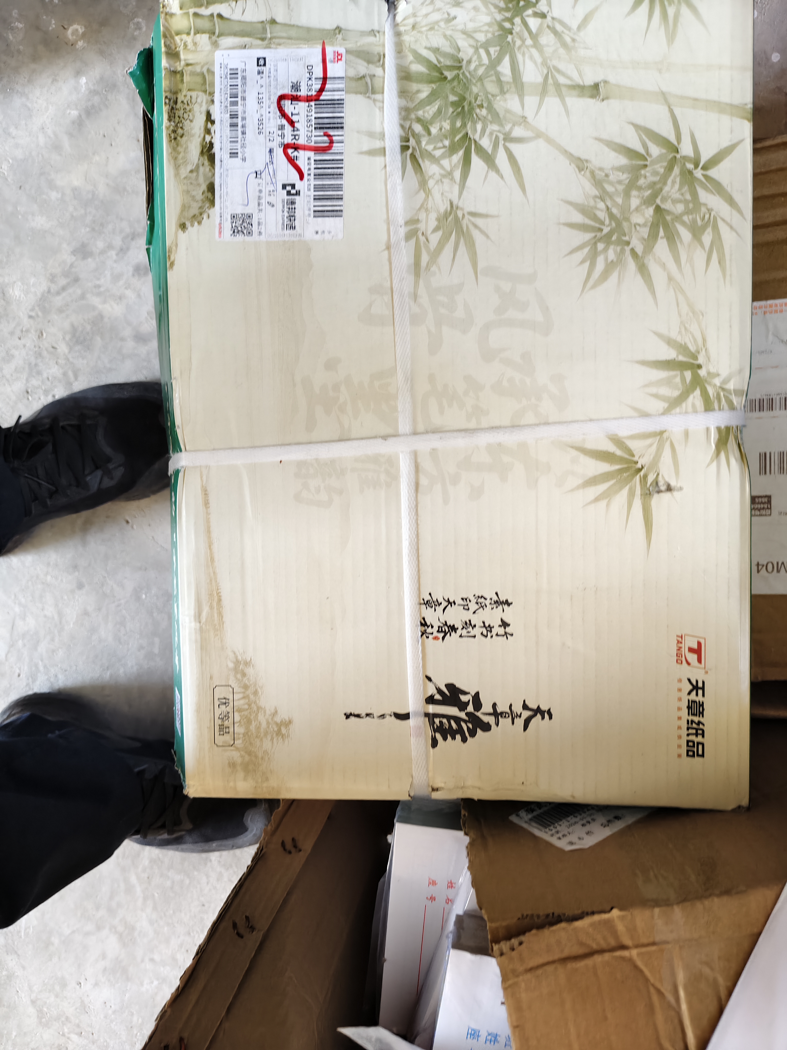 天章 （TANGO）新绿天章8K纸打印纸70g 500张*5包 学生试卷纸 草稿纸白纸复印纸 一整箱2500张(尺寸270mmx390mm) 实拍图