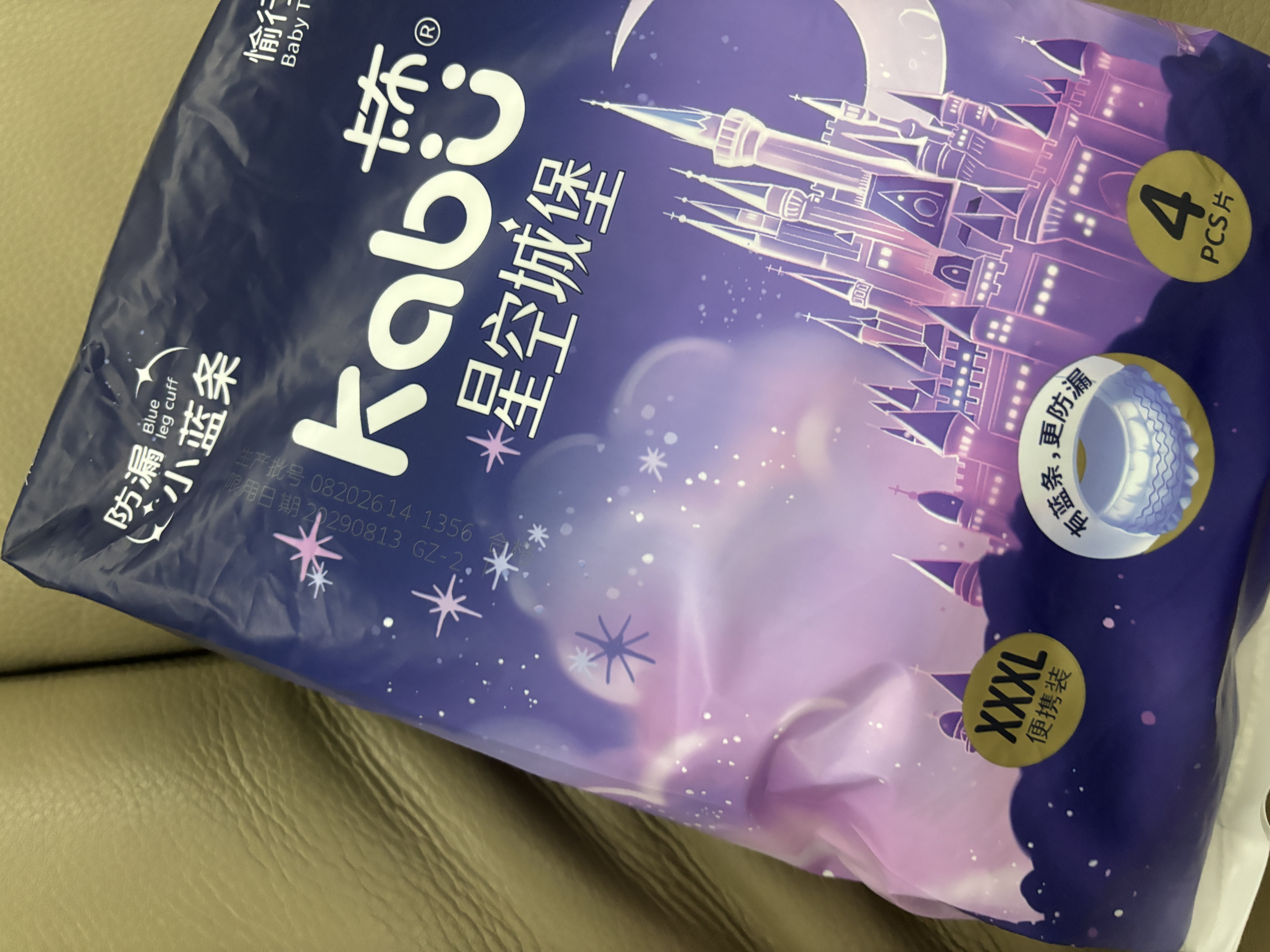 卡布星空城堡系列轻薄透气防漏大吸量拉拉裤婴儿尿不湿新生儿 拉拉裤试用装XXXL码4片(≥17kg) 实拍图