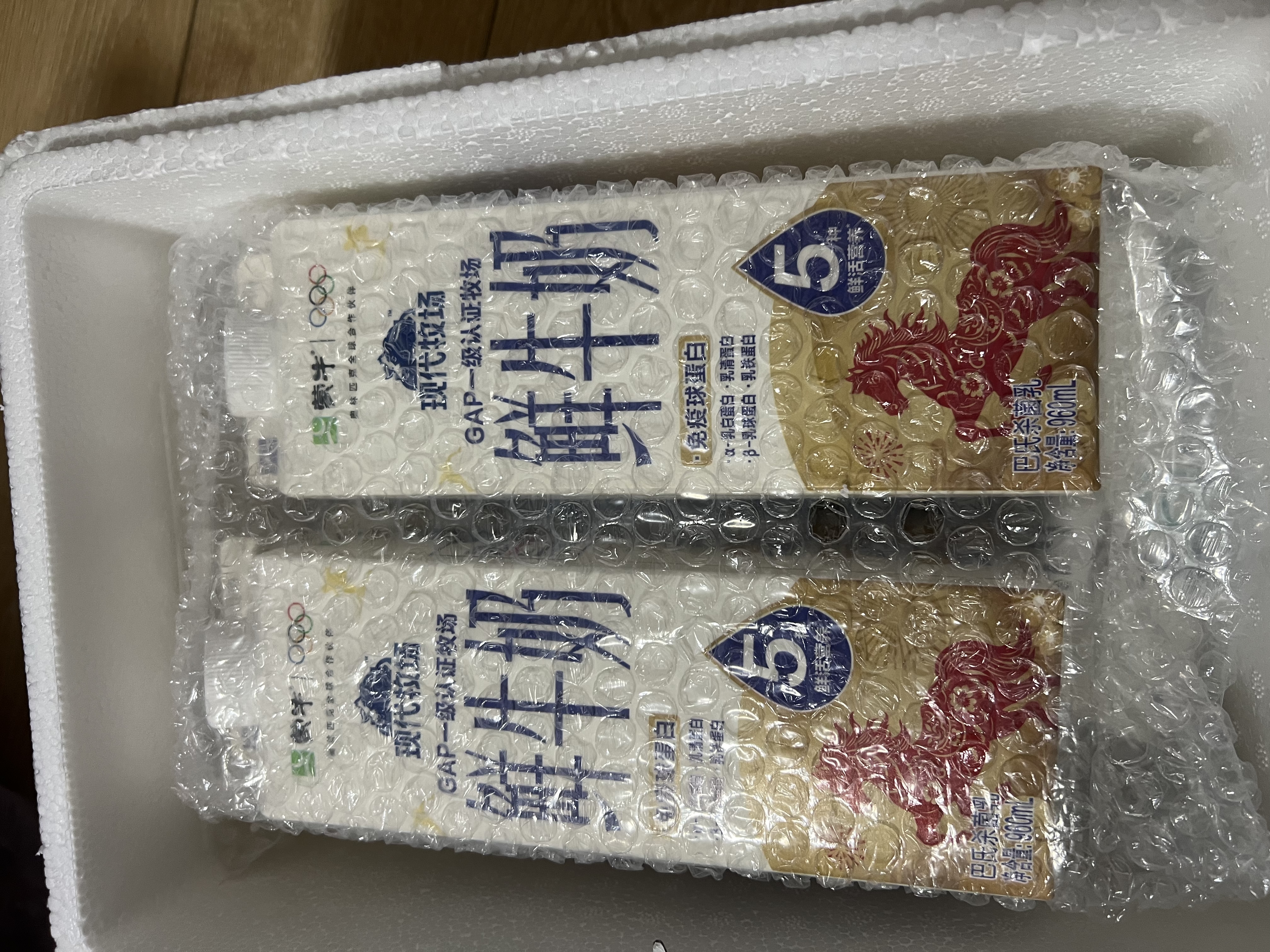 蒙牛现代牧场鲜牛奶960ml*4瓶 日期包新鲜 实拍图