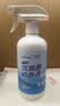 海氏海诺次氯酸宠物消毒液510ml*3瓶(喷雾+补充) 狗猫咪专用杀菌猫藓除臭 实拍图