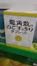 龙角散无蔗糖草本含片 日本进口零食润喉糖果 蜂蜜柠檬味10.4g*10袋箱装 实拍图