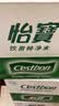 怡宝 饮用水 饮用纯净水1.55L*12瓶 整箱装 实拍图