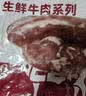 大伊&牛鲜尊 山东黄牛原切牛腱子2斤 酱卤健身国产牛肉【真原切】 实拍图