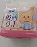苏菲极薄0.1日用卫生巾25cm15片*3包无感干爽透气姨妈巾自营官方 实拍图