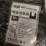 威佳黑色物业垃圾袋加厚50只50L背心手提垃圾袋中号70*80cm3丝 实拍图
