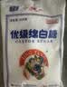 JING TANG京糖白糖500g【优级绵白糖】中华老字号 调料甘蔗糖烘焙冲饮烹饪 实拍图