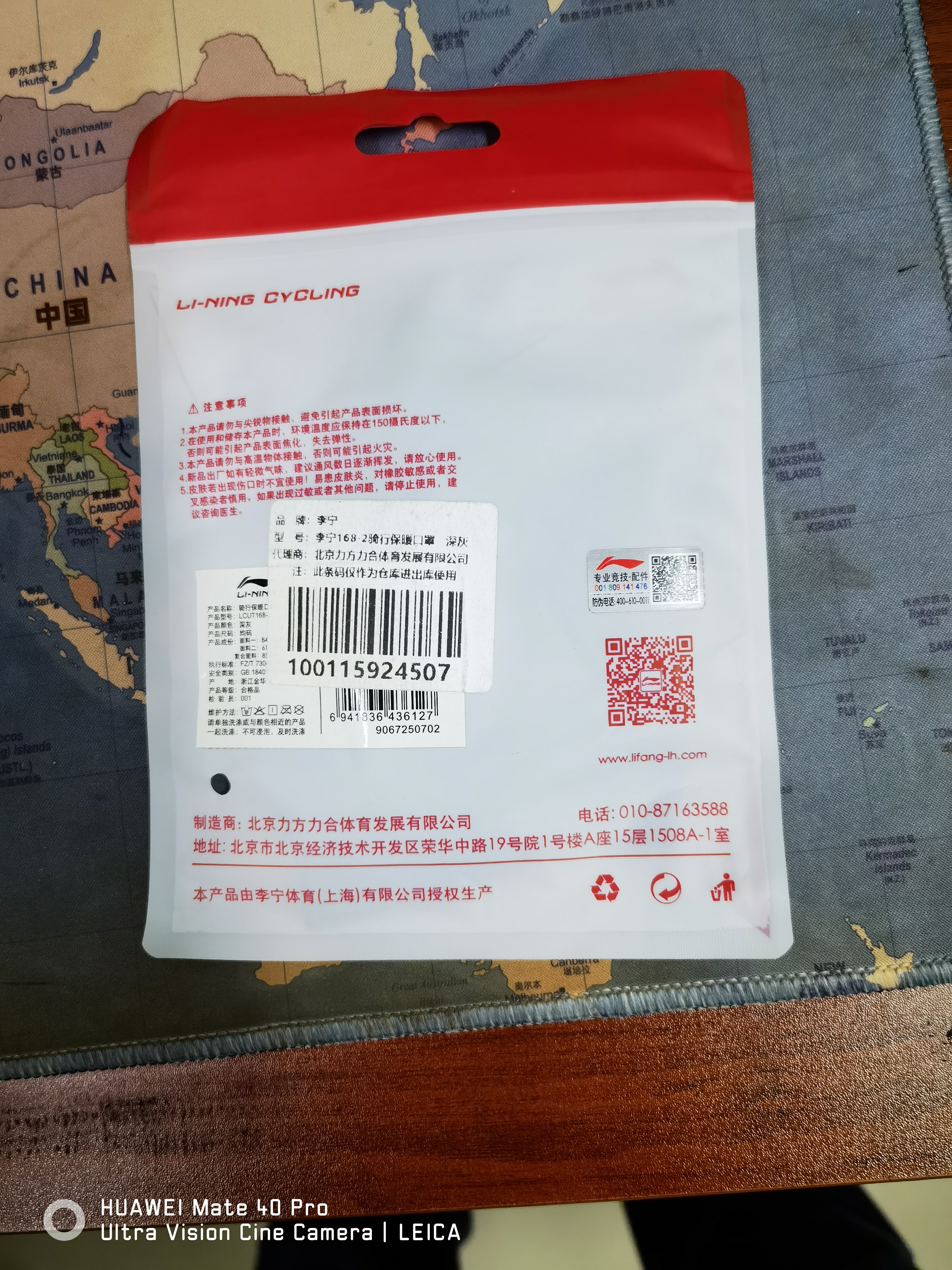 李宁（LI-NING）保暖口罩秋冬季骑行面罩男女加厚防寒风抗菌面罩可水洗骑车口罩 实拍图