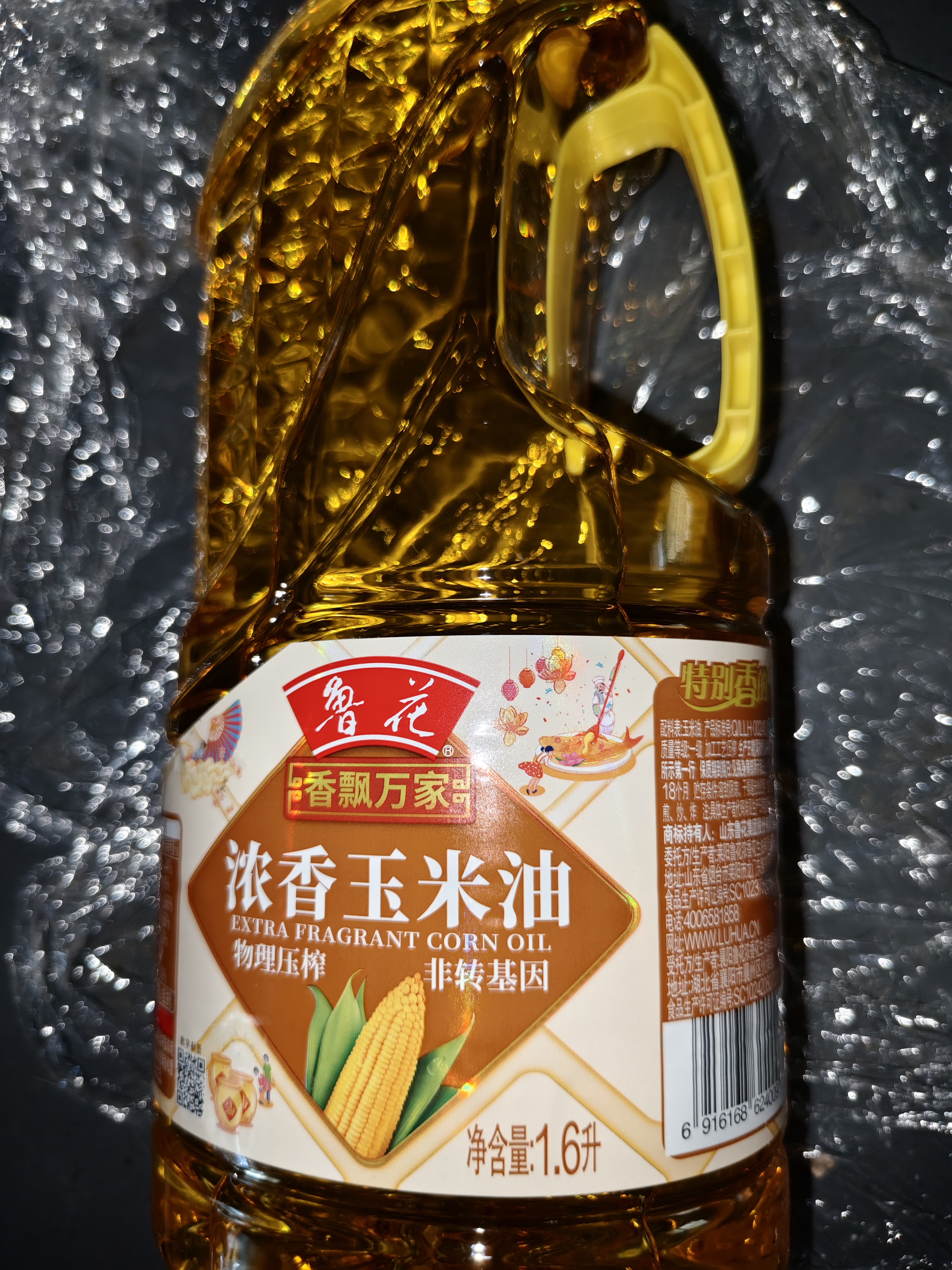 鲁花食用油 非转基因 玉米油1.6L 香飘万家 实拍图