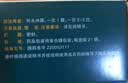 慢严舒柠清喉利咽颗粒5g*8袋急慢性咽炎扁桃体炎声音嘶哑保护声带风热感冒喉咙痒干咳异物感咽喉肿痛 实拍图