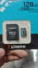 金士顿（Kingston）128GB TF（MicroSD）存储卡 内存卡U3 V30 A2 4K适配大疆Pocket 4/Action 6/Nano/无人机/运动相机 实拍图