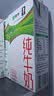 蒙牛全脂纯牛奶1L*6盒 3.2g蛋白 家庭早餐老人儿童奶健身 送礼盒装 实拍图