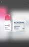 贝德玛（BIODERMA）【姜乘澜同款】粉水敏感肌温和卸妆水100ml+化妆棉 实拍图