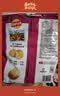 乐事（Lay's）薯片 墨西哥鸡汁番茄味 135克 休闲零食 膨化食品 实拍图