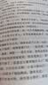 【京东自营包邮】桃花源没事儿 马伯庸新书 “见微”历史短小说系列2025年新作 一个穷酸小道士，一处祥和桃花源 不沾大因果，攒点小功德  中南传媒 实拍图