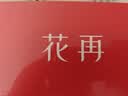 漫步者花再Halo SoundBar桌面音响音箱家用台式电脑PS游戏音响电脑回音壁长条有线音箱蓝牙RGB灯效 破界黑 实拍图